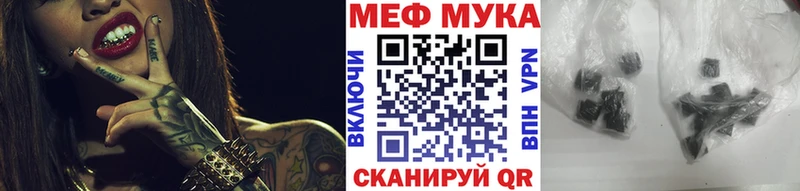Купить наркотики цена Северская Кокаин ГАШ Бошки Шишки