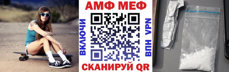Амфетамин Розовый Северская