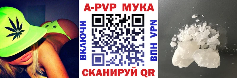 kraken ССЫЛКА Северская Alpha-PVP СК КРИС что такое наркотик