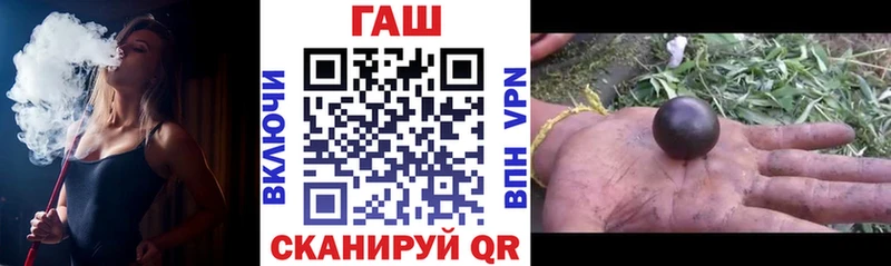 ГАШ VHQ  MEGA tor  Северская  дарнет шоп 