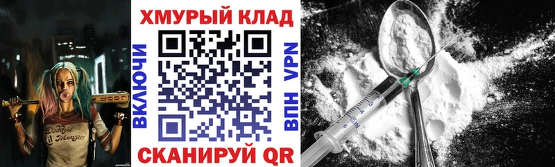 ГЕРОИН Heroin  Северская 