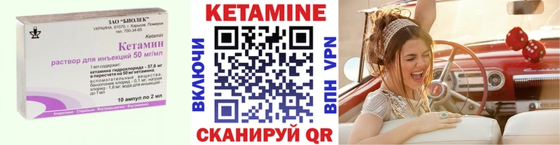 наркота  мориарти состав  Кетамин ketamine  Северская  кракен сайт 