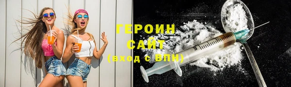 альфа пвп VHQ Красноперекопск