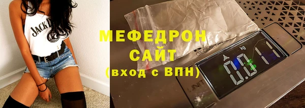 трава Краснослободск