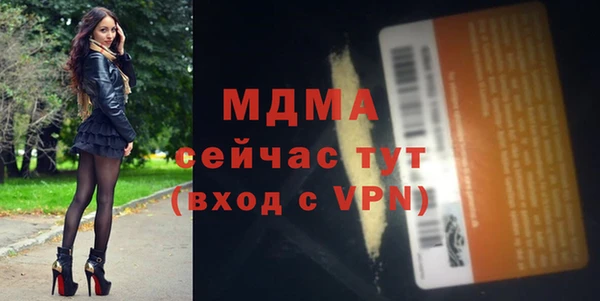 хмурый Краснотурьинск