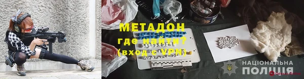 альфа пвп VHQ Красноперекопск
