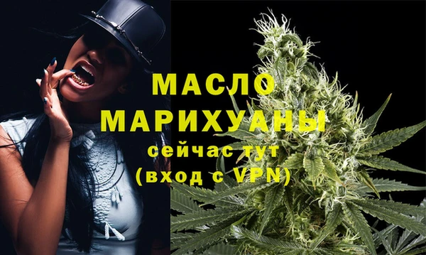 альфа пвп VHQ Красноперекопск
