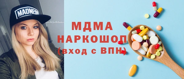 хмурый Краснотурьинск