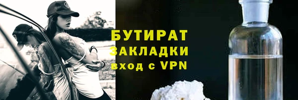 альфа пвп VHQ Красноперекопск