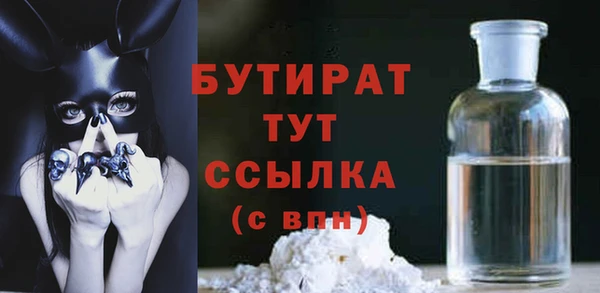 трава Краснослободск