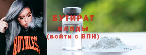 альфа пвп VHQ Красноперекопск