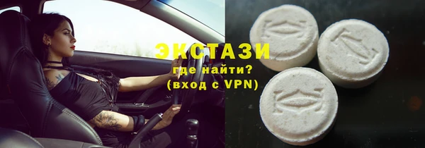 альфа пвп VHQ Красноперекопск