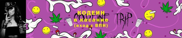 альфа пвп VHQ Красноперекопск