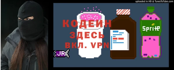 трава Краснослободск