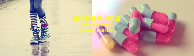 альфа пвп VHQ Красноперекопск
