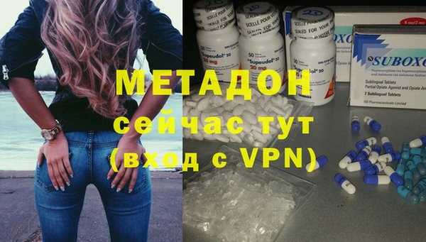 кокаин перу Нефтекумск