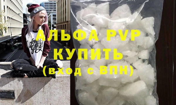 трава Краснослободск