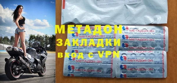 трава Краснослободск