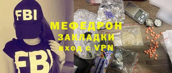 альфа пвп VHQ Красноперекопск