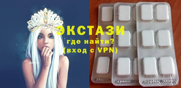 альфа пвп VHQ Красноперекопск