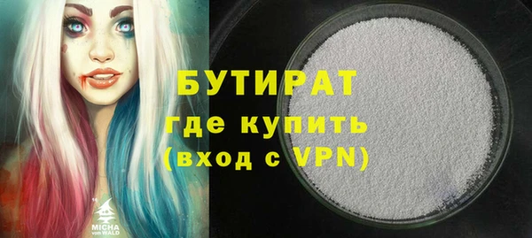 альфа пвп VHQ Красноперекопск
