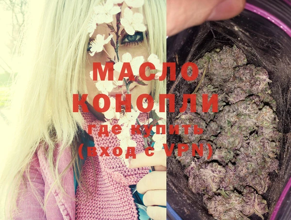 альфа пвп VHQ Красноперекопск