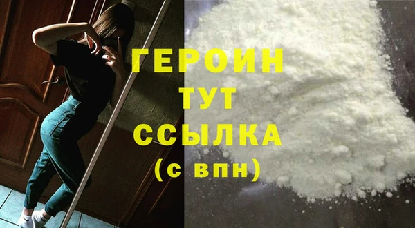 трава Краснослободск