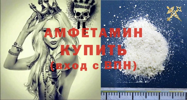альфа пвп VHQ Красноперекопск