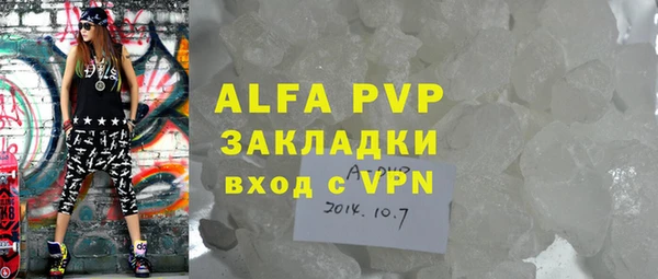 трава Краснослободск