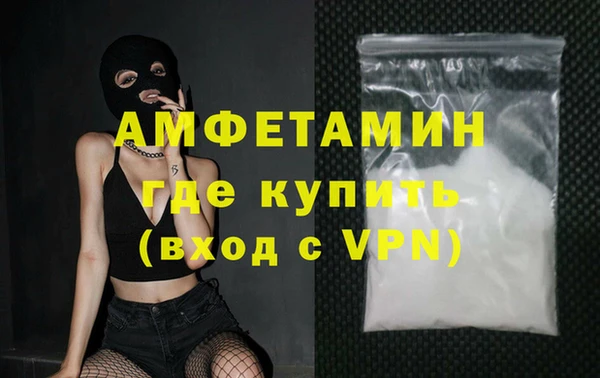 альфа пвп VHQ Красноперекопск