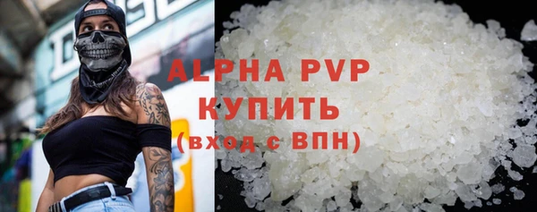 трава Краснослободск