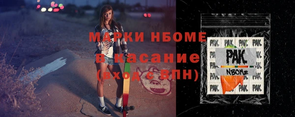 трава Краснослободск