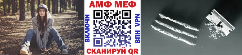 купить закладку  Северская  кракен вход  МЕТАМФЕТАМИН кристалл 
