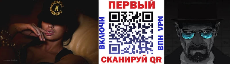 Метамфетамин винт Северская