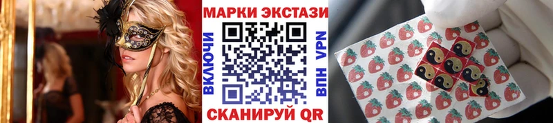 Марки NBOMe 1500мкг  shop телеграм  Северская 